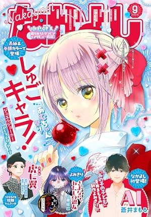 Amazon.co.jp: 週刊少年ジャンプ 2026年39号 eBook : 週刊少年ジャンプ